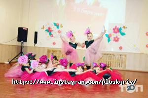 Плоскирів, спортивно-культурний центр Плоскирів, спортивно-культурний центр фото