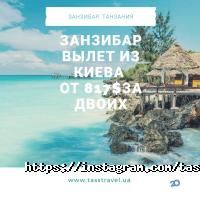Тасс Тревел відгуки фото