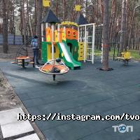 Твой сад отзывы фото