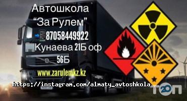 Главная дорогая Казахстана отзывы фото