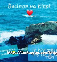 Кругосвєт відгуки фото