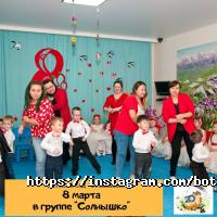 Ботақаным отзывы фото