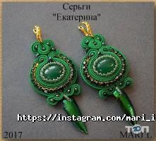 Марья искусница Алматы фото