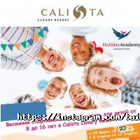 Таїті Дніпро фото