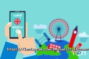 Edelweiss-lessons, курси іноземних мов фото