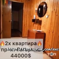 Exclusive Харків фото