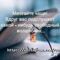 Туристические агентства, экскурсии Радуга фото