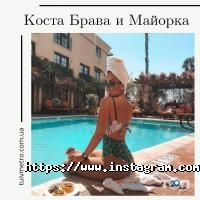 Tui Одеса фото