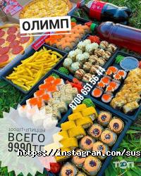 sushi express astana фото