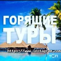 Туристичні агентства, екскурсії Coral travel фото