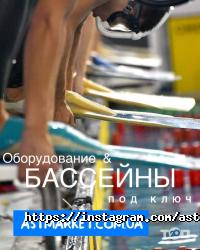 Зовнішні будівельні роботи AST фото