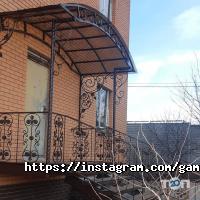 СтройСтальБуд,івельна компанія фото