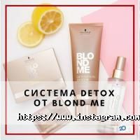 відгуки про Beauty Salon Eleon фото