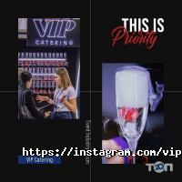 Vip catering Київ фото