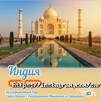 ИП САРЫАРКА-ТУР отзывы фото