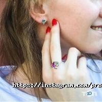 Ювелірні магазини Proba фото