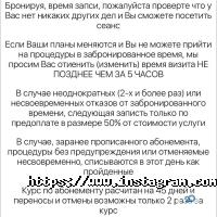My Way відгуки фото