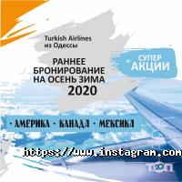 Жара Одесса фото