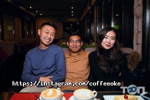 отзывы о CoffeeOke фото