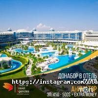 Uta Харків фото