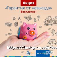 Пятый Сезон отзывы фото
