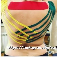 Салони краси Німфея фото