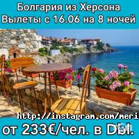 Меридіан, туристичне агентство фото