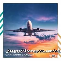 Aquamarine, туристичне агентство фото