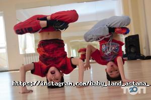 отзывы о Baby Land фото