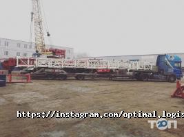 Оптимал Логистик отзывы фото