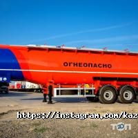 Автосалоны и автодилеры KazTreyler фото