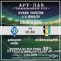 отзывы о Чеширский кот фото