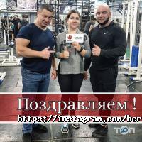 Берлога отзывы фото