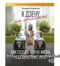 отзывы о Книголюб фото
