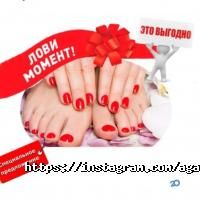 Краса Дніпро фото