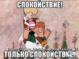 отзывы о ЛОКУС kids фото