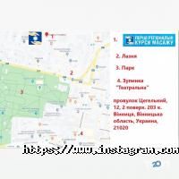Первые Региональные курсы массажа Винница фото