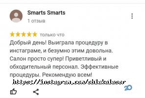 Oblaka, студія епбіляції фото