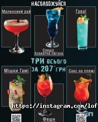 відгуки про Loft bar Hookah фото