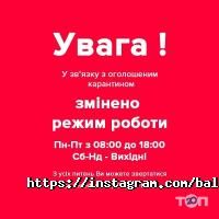 Фаст-фуди та їдальні Балалайка фото