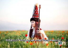 Бастау отзывы фото