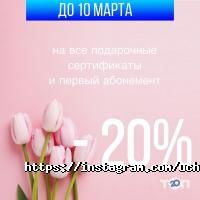 Вчися співати Харків фото