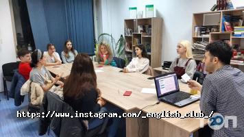 Курси іноземних мов English club фото