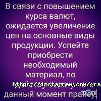 Grand Steel KZ отзывы фото