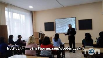 відгуки про Запорізький коледж радіоелектроніки Запорізького технічного університету фото