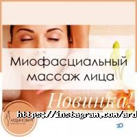 Ардынович SPA, студія масажу фото