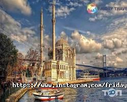 Friday travel відгуки фото