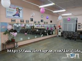 Salida Дніпро фото