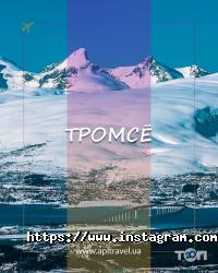 Туристичні агентства, екскурсії Apl Travel фото
