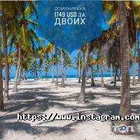 Travel with me, туристичне агентство фото